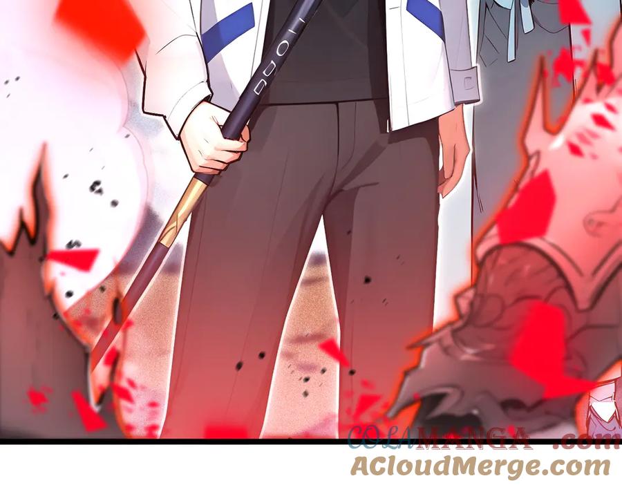 《全民转职：我的技能全是禁咒》第70话 兽潮！ 第57页