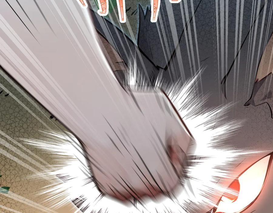 《全民转职：我的技能全是禁咒》第70话 兽潮！ 第126页