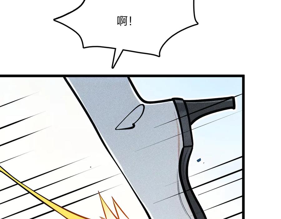 《全民转职：我的技能全是禁咒》第70话 兽潮！ 第122页