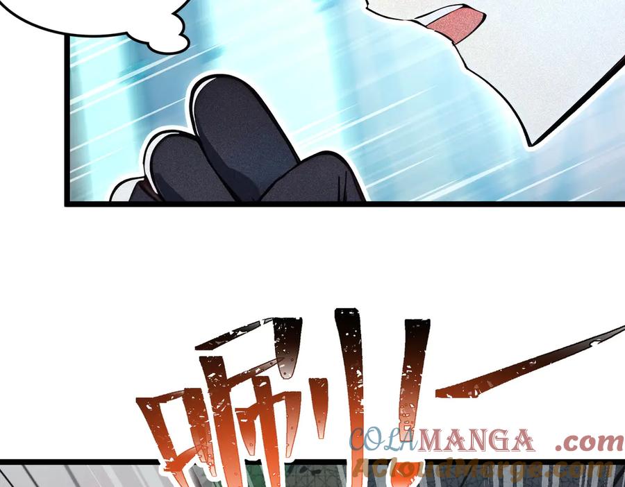 《全民转职：我的技能全是禁咒》第70话 兽潮！ 第125页