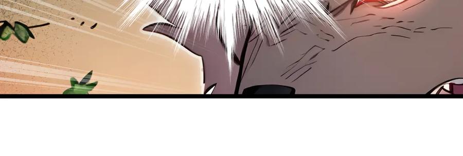 《全民转职：我的技能全是禁咒》第70话 兽潮！ 第127页