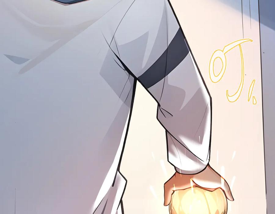 《全民转职：我的技能全是禁咒》第70话 兽潮！ 第82页