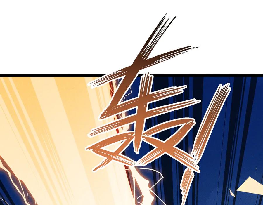 《全民转职：我的技能全是禁咒》第70话 兽潮！ 第4页