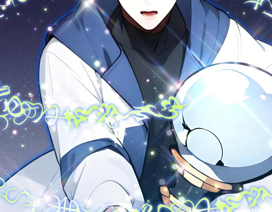 《全民转职：我的技能全是禁咒》第70话 兽潮！ 第43页