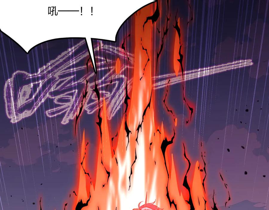 《全民转职：我的技能全是禁咒》第70话 兽潮！ 第35页