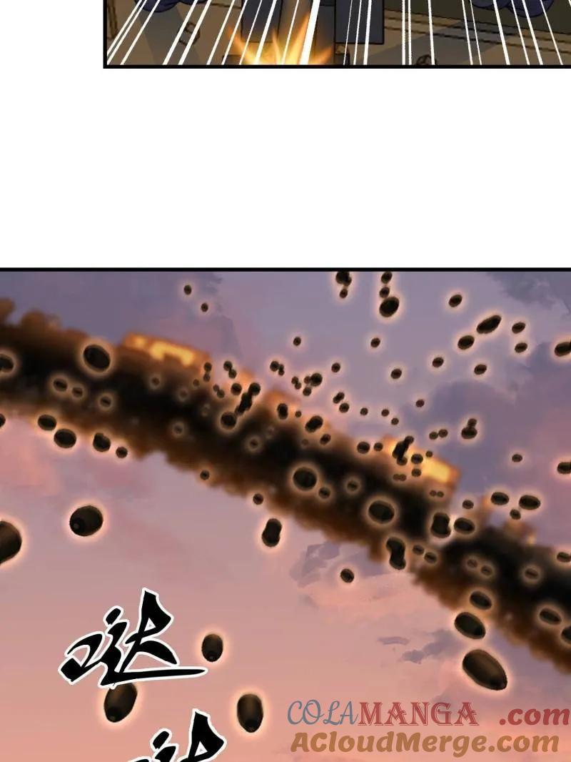 第一序列 第517话 516 轻松击败 第9页