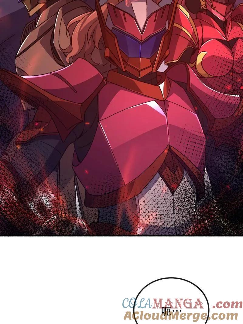 第一序列 第548话 548 八大金刚 第153页