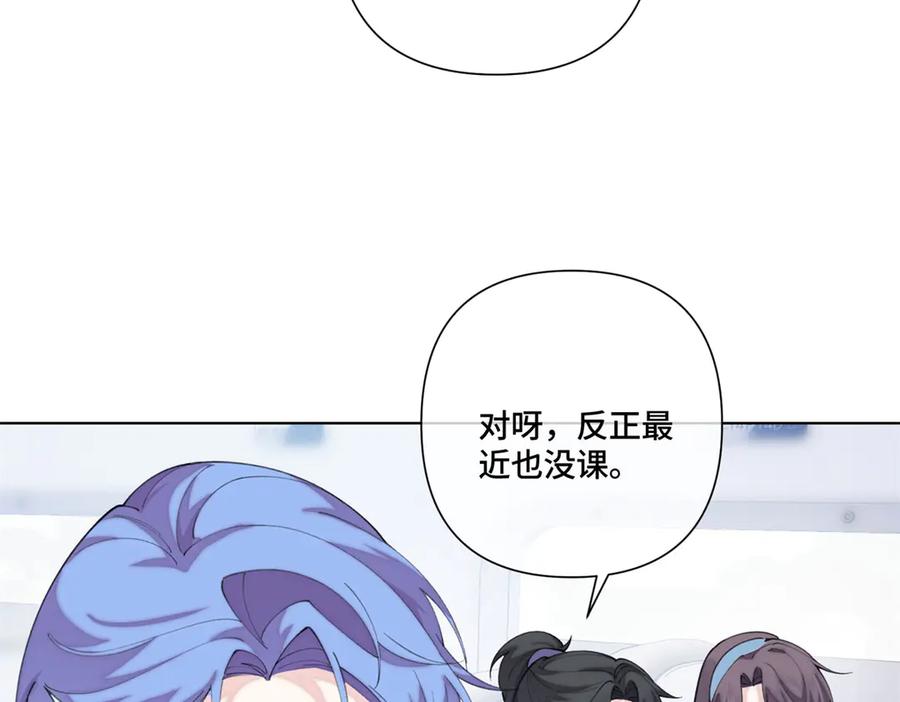 《白天被逃婚晚上被奶凶指挥官求抱抱》97 这个男子好轻浮 第75页
