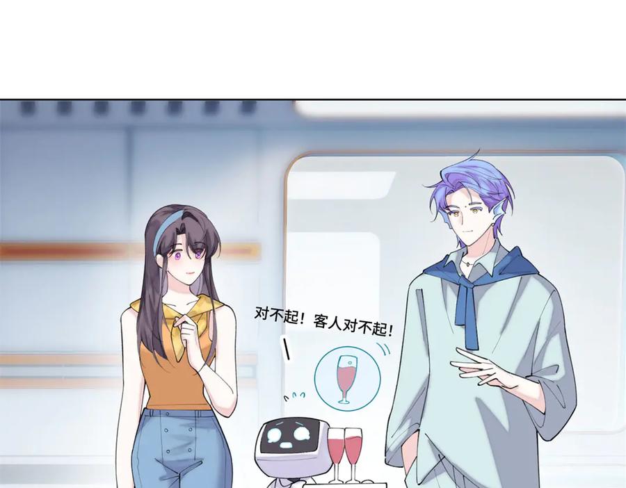 《白天被逃婚晚上被奶凶指挥官求抱抱》97 这个男子好轻浮 第54页
