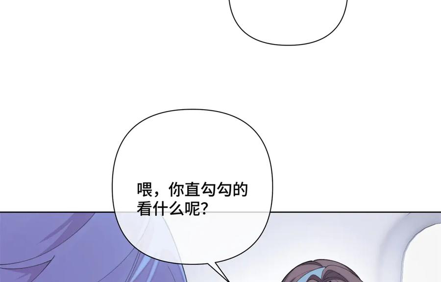 《白天被逃婚晚上被奶凶指挥官求抱抱》97 这个男子好轻浮 第81页