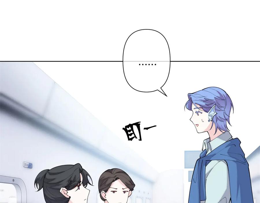 《白天被逃婚晚上被奶凶指挥官求抱抱》97 这个男子好轻浮 第83页