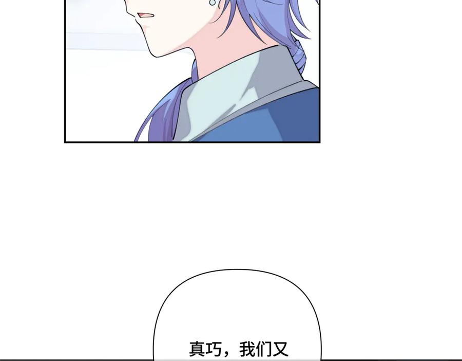 《白天被逃婚晚上被奶凶指挥官求抱抱》97 这个男子好轻浮 第78页
