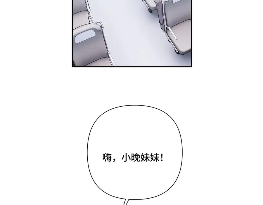 《白天被逃婚晚上被奶凶指挥官求抱抱》97 这个男子好轻浮 第69页