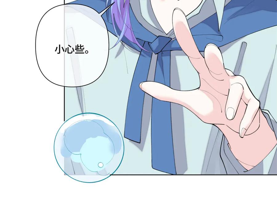 《白天被逃婚晚上被奶凶指挥官求抱抱》97 这个男子好轻浮 第53页