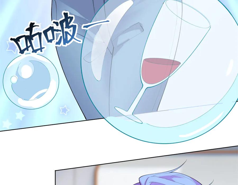 《白天被逃婚晚上被奶凶指挥官求抱抱》97 这个男子好轻浮 第51页