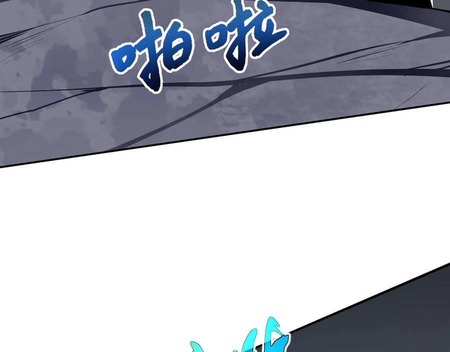 《我契约了我自己》第96话 共生 第135页