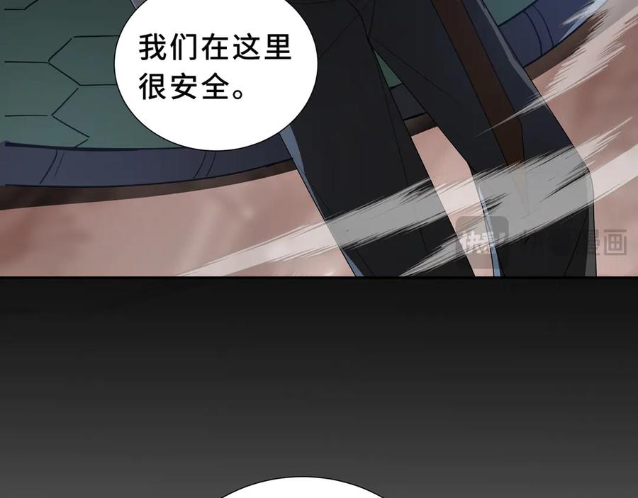 《我契约了我自己》第96话 共生 第119页