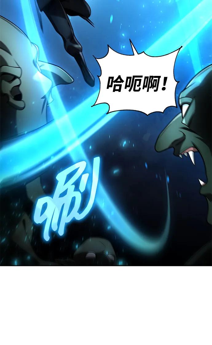 《天才猎人的清扫生活》第104话 第75页