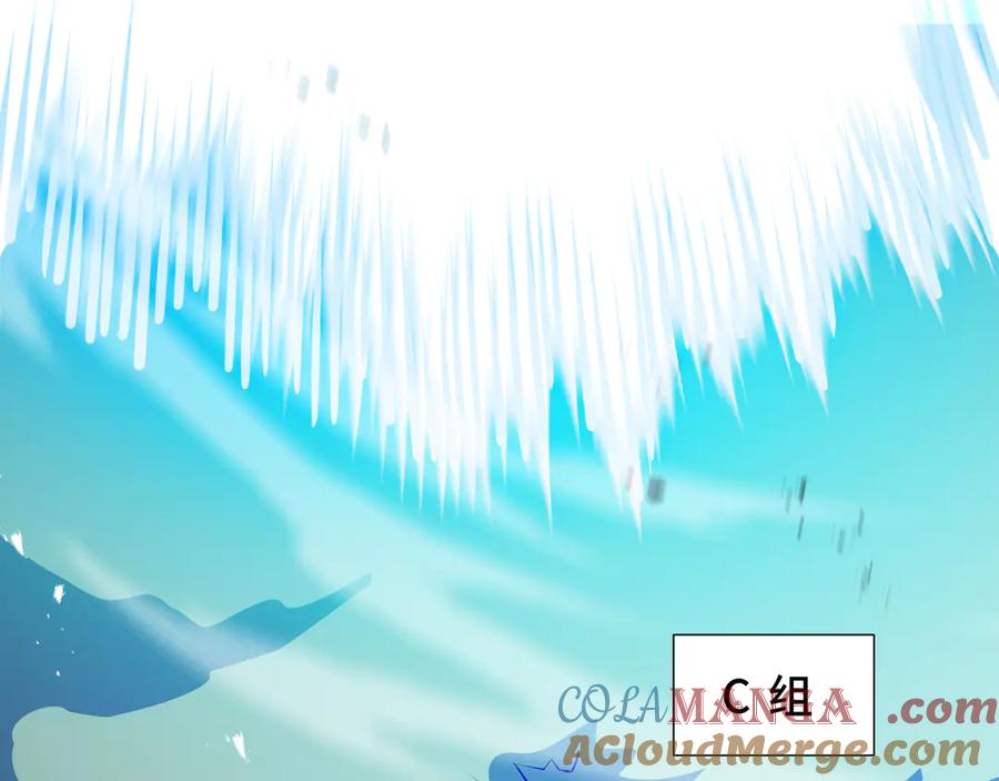 《我契约了我自己》第97话 厄运的休止符 第93页