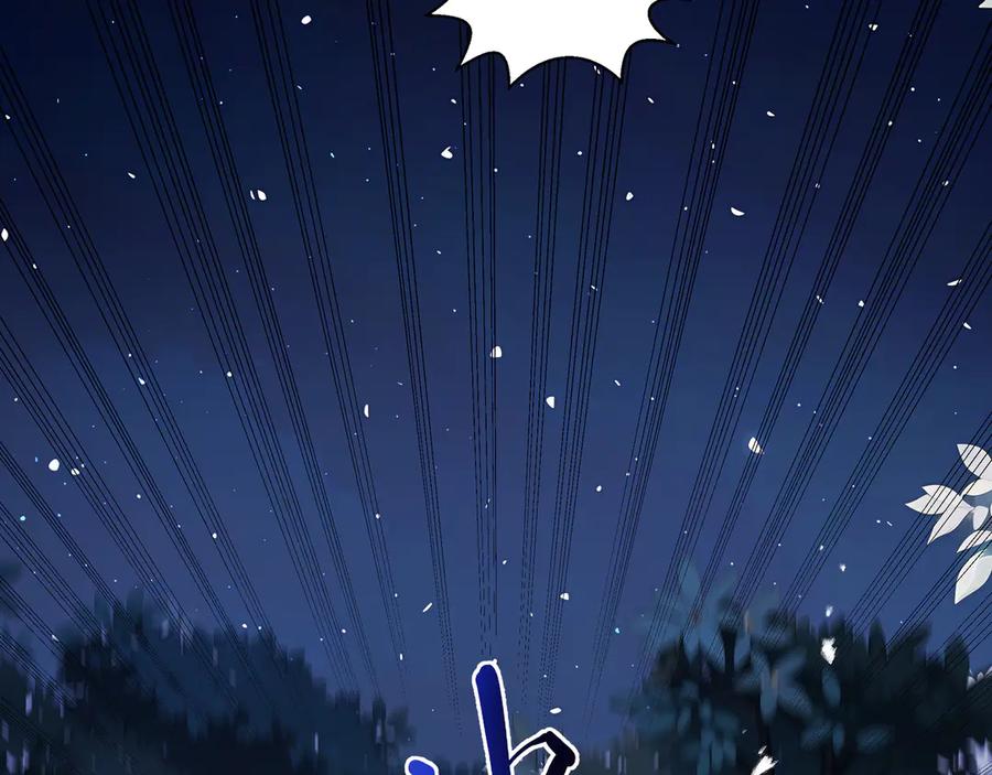 《我契约了我自己》第97话 厄运的休止符 第76页