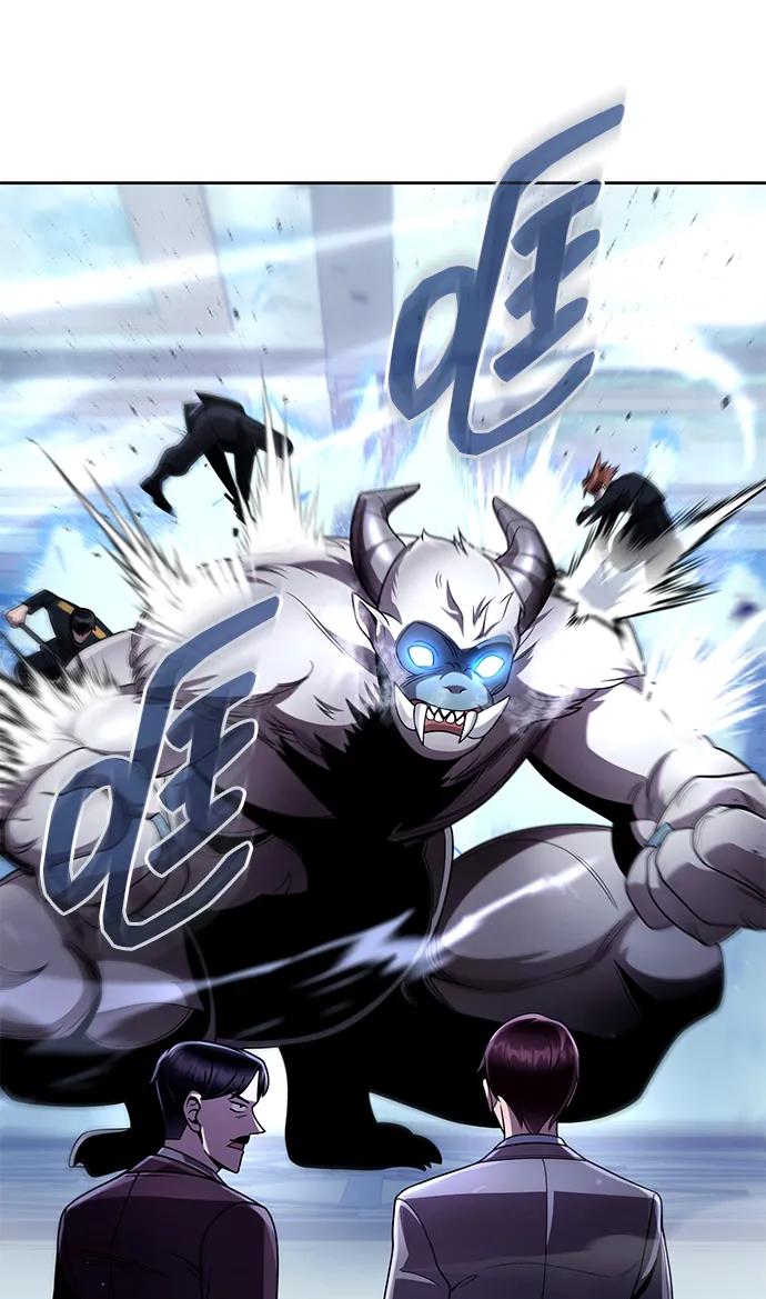 《天才猎人的清扫生活》第104话 第92页