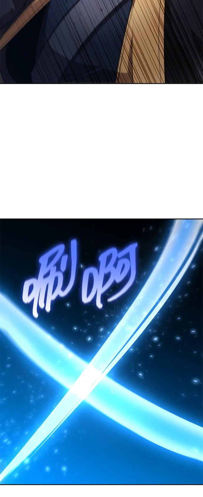《天才猎人的清扫生活》第104话 第50页