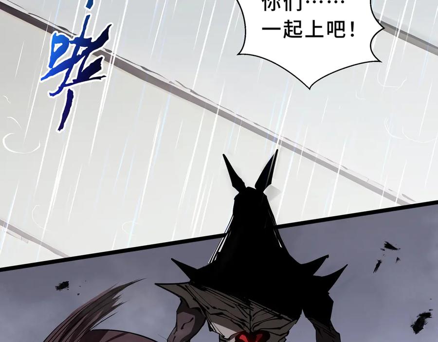《我契约了我自己》第99话 唯有登顶 第108页