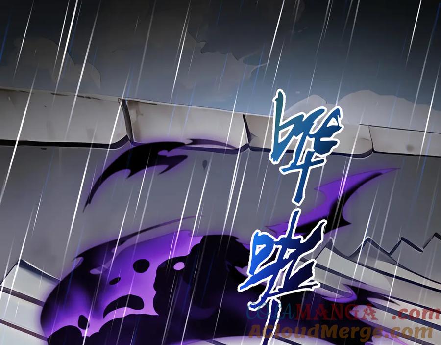 《我契约了我自己》第99话 唯有登顶 第105页