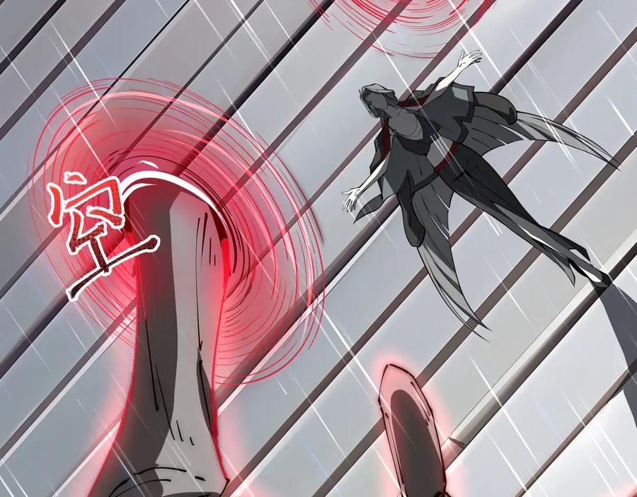 《我契约了我自己》第99话 唯有登顶 第132页