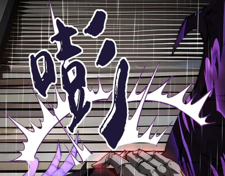 《我契约了我自己》第99话 唯有登顶 第134页