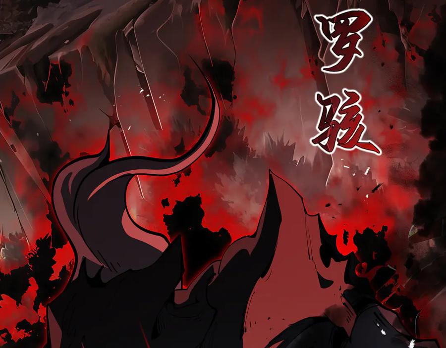 《我契约了我自己》第101话 雪藏的记忆 第130页