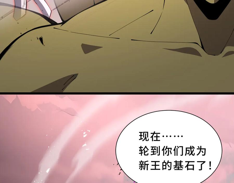 《我契约了我自己》第101话 雪藏的记忆 第135页