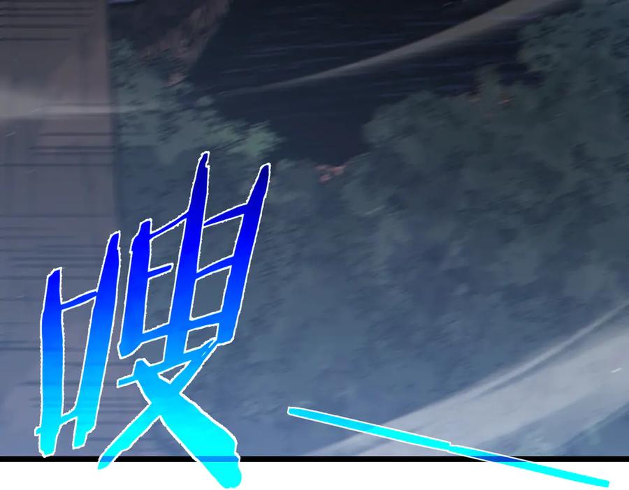 《我靠无敌被动打出成吨伤害！》第108话 身遭暗算 第64页