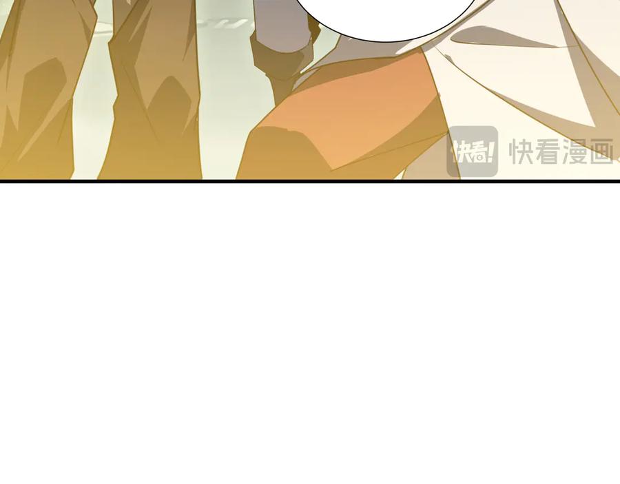 《我契约了我自己》第102话 王之赐福 第46页