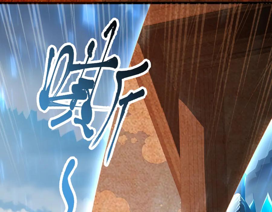 《我契约了我自己》第104话 融冰 第54页