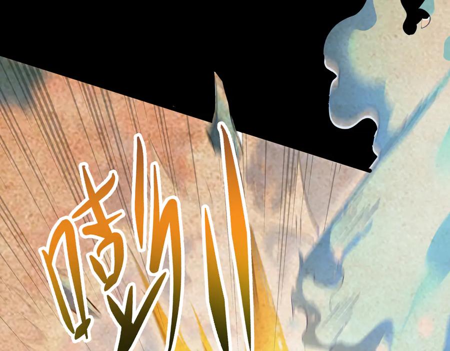 《我契约了我自己》第104话 融冰 第51页