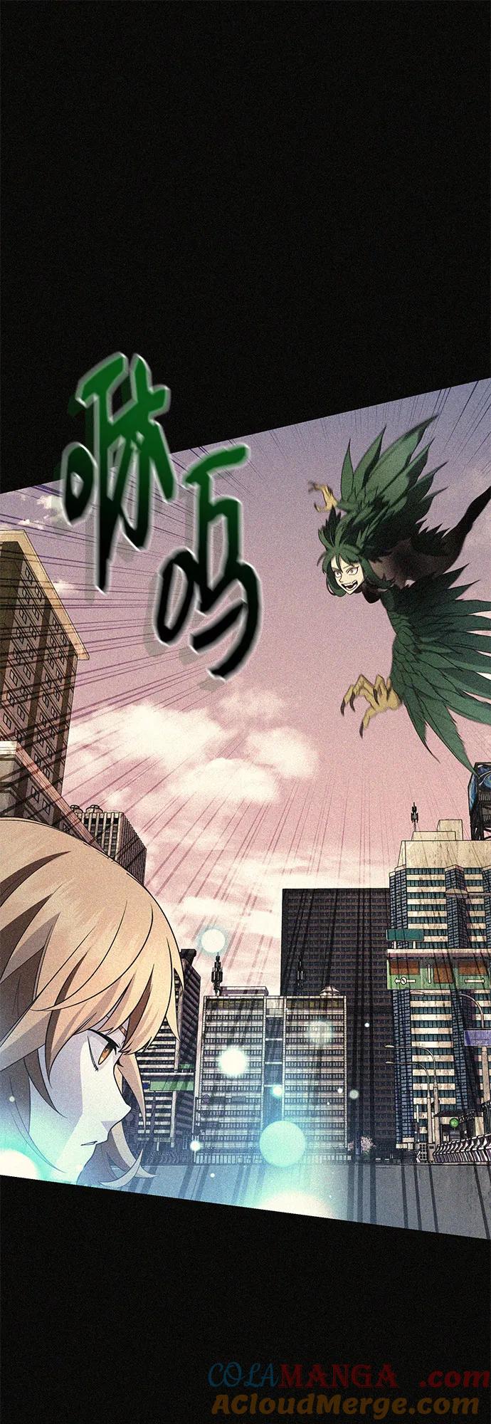 入手神话级专属装备 第2季 第32话 第25页