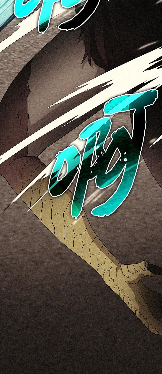 入手神话级专属装备 第2季 第32话 第18页