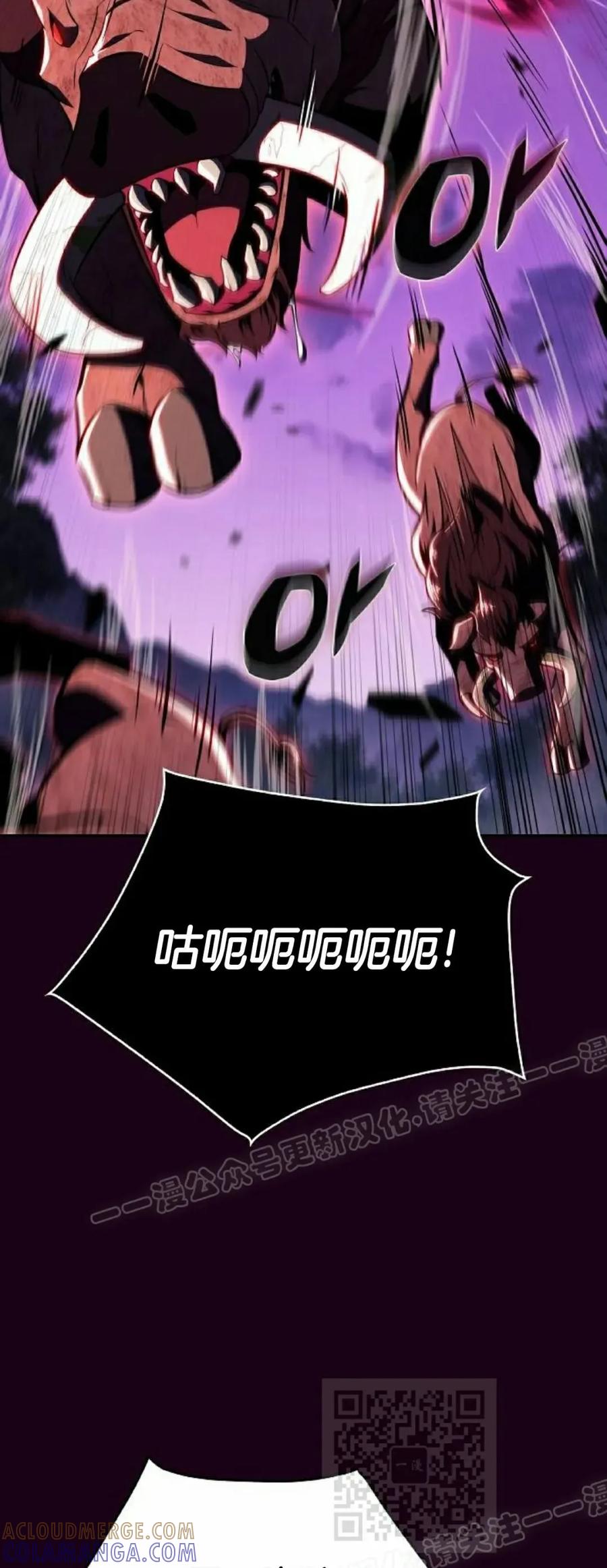 《回归者的平静生活》第12集 第9页
