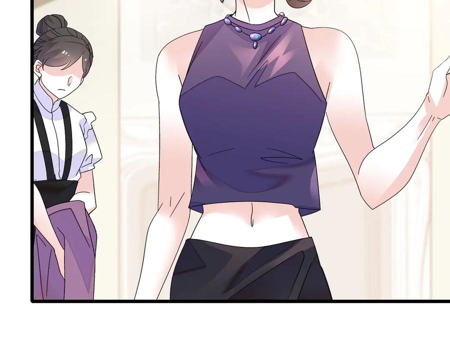 《全能千金燃翻天》125 沉鱼登场 第56页