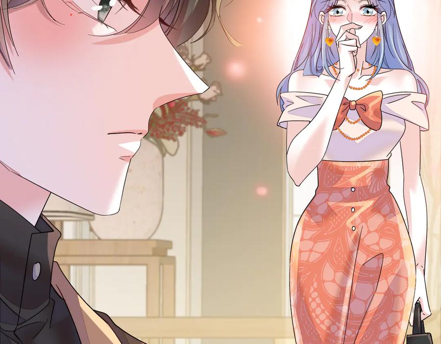 《全能千金燃翻天》125 沉鱼登场 第68页