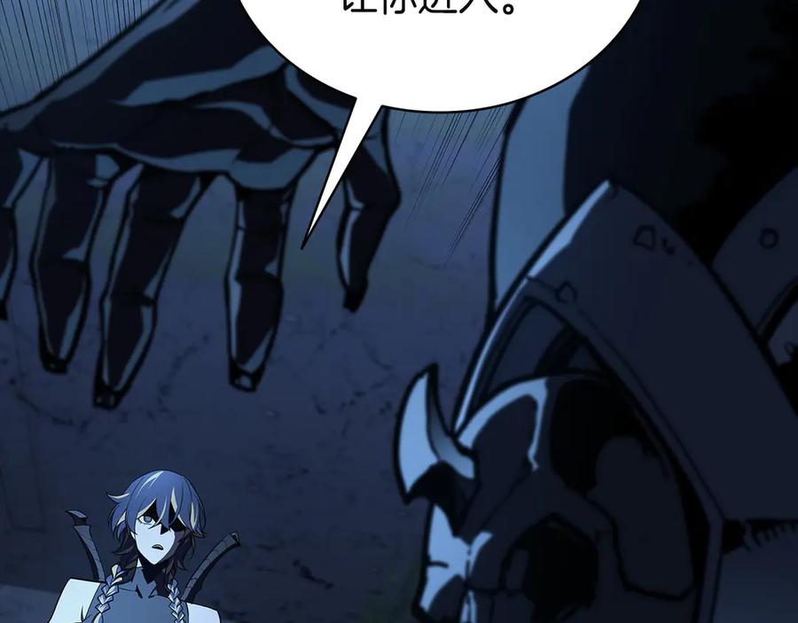 《灾难级英雄归来》第131话 背叛 第194页
