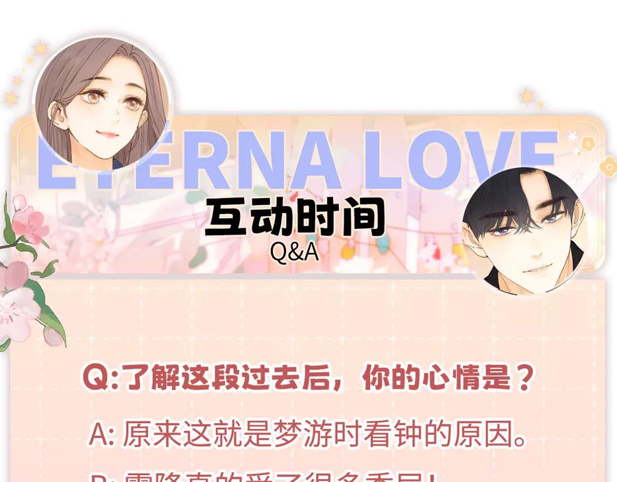 难哄 124 过去 第143页