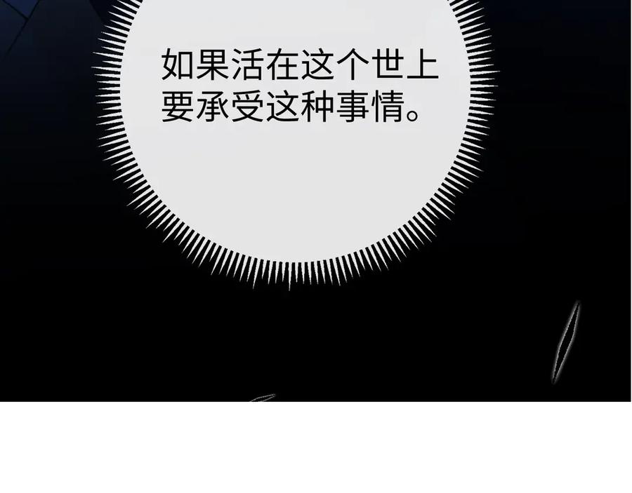 难哄 124 过去 第142页