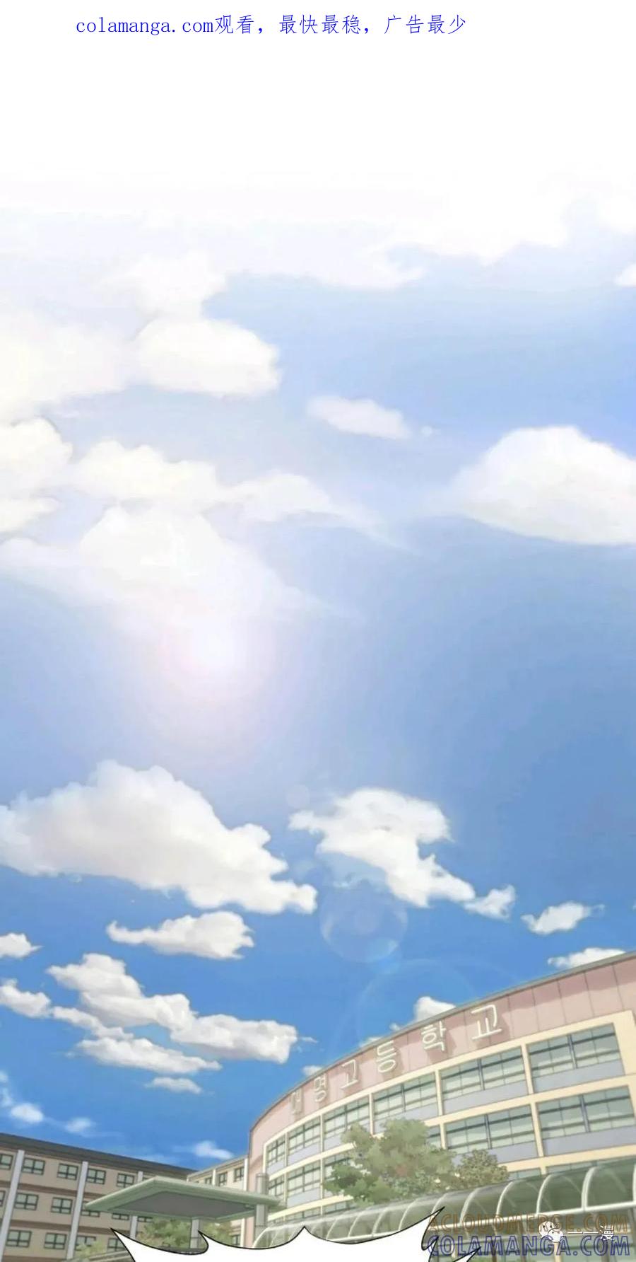 《触发人生》第15 第1页