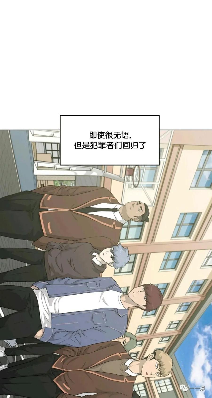 《触发人生》第15 第6页