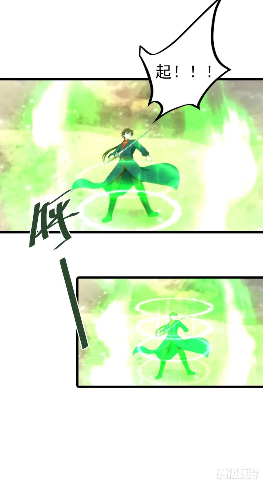 修仙归来在校园 第二季 - 第197话 楚毅掉马现场 - 第15张图