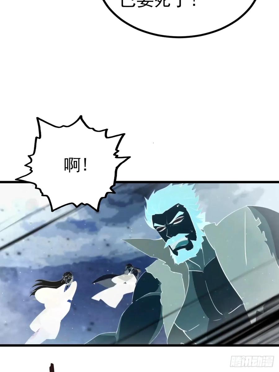 修仙归来在校园 第二季 - 第197话 楚毅掉马现场 - 第30张图