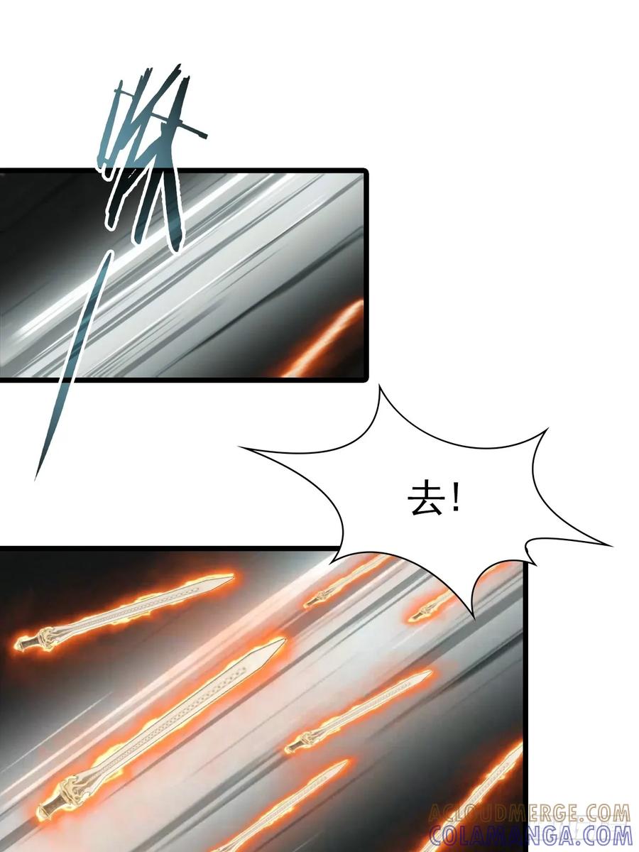 修仙归来在校园 第二季 - 第197话 楚毅掉马现场 - 第25张图