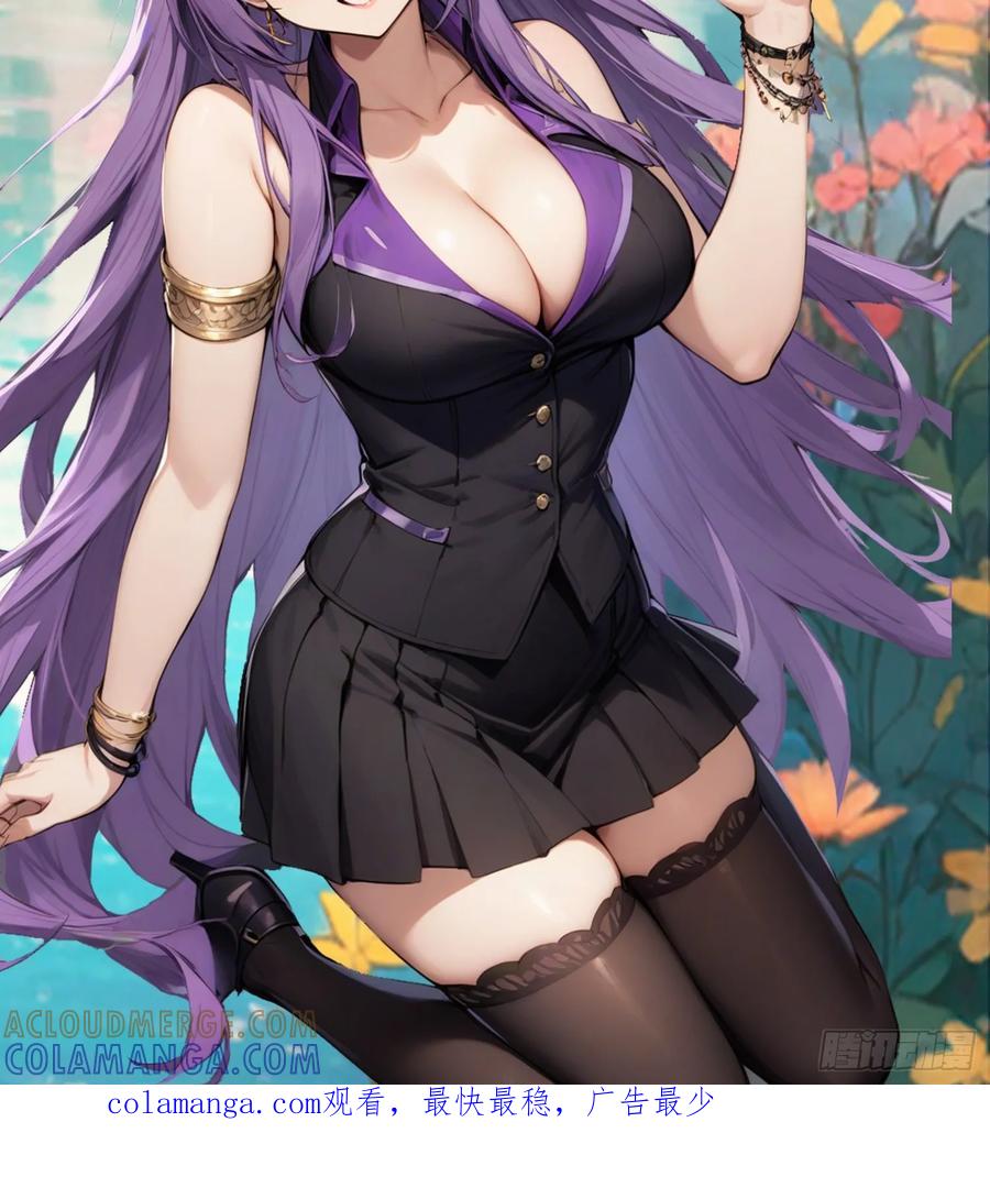 修仙归来在校园 第二季 - 第197话 楚毅掉马现场 - 第58张图